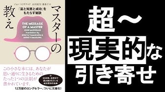 引き寄せ Youtube