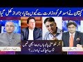 Nuqta e Nazar with Ajmal Jami | 18 April 2019 | Dunya News