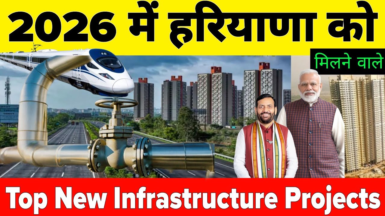 Top 10 infrastructure projects that Haryana will receive in 2026