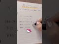 tryは食べてみる、やってみるなど試してみるというニュアンスで使えます👍✨京都で食べるべきものはなんですか?#英語 #留学 #手書き #英会話 #英語学習 #ワーホリ