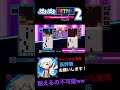 【ぷよぷよテトリス2】レート戦で遊んでたら耐える事が不可能な火力が送られてきたww 【puyopuyo Tetris2】#short #shorts