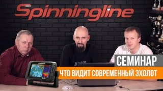 Семинар на тему: 