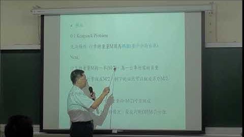 2018/03/27 CPE 題目講解 中山大學 UVA 10664 Luggage