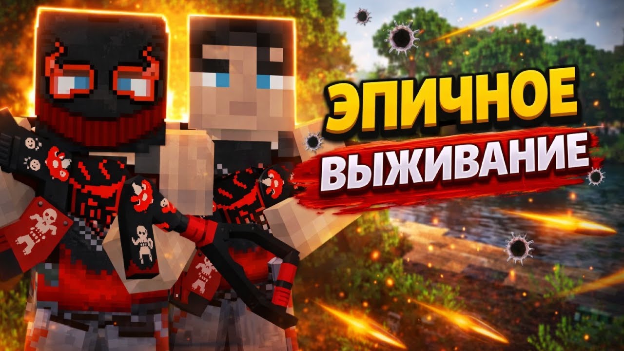 Rustem Rg ИСТОРИЯ САМОГО НАПРЯЖЁННОГО ВЫЖИВАНИЯ ВДВОЁМ в Rust|RustMe - YouTube
