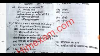 hpssc/accountant/post code 951/held on 22/05/2022//answer key //@gk with  ziya