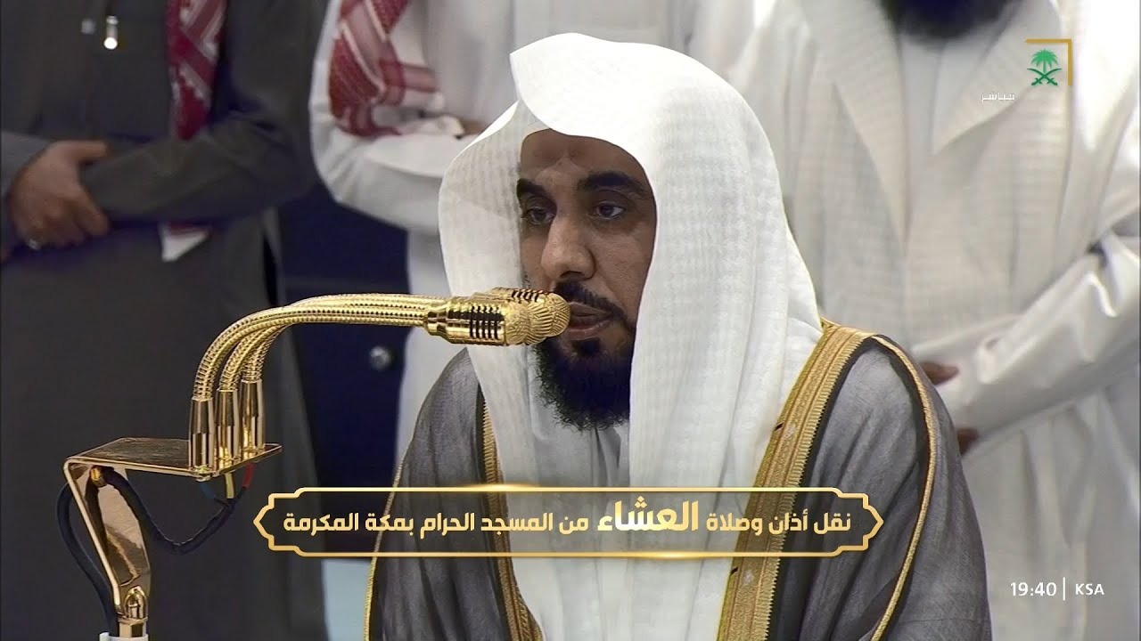 صلاة العشاء للشيخ عبدالله الجهني 21 ربيع الآخر 1447هـ