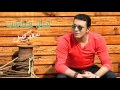 مصطفي كامل - تعالي نتحاسب | Mostafa Kamel - Ta'aly Nethaseb  HQ