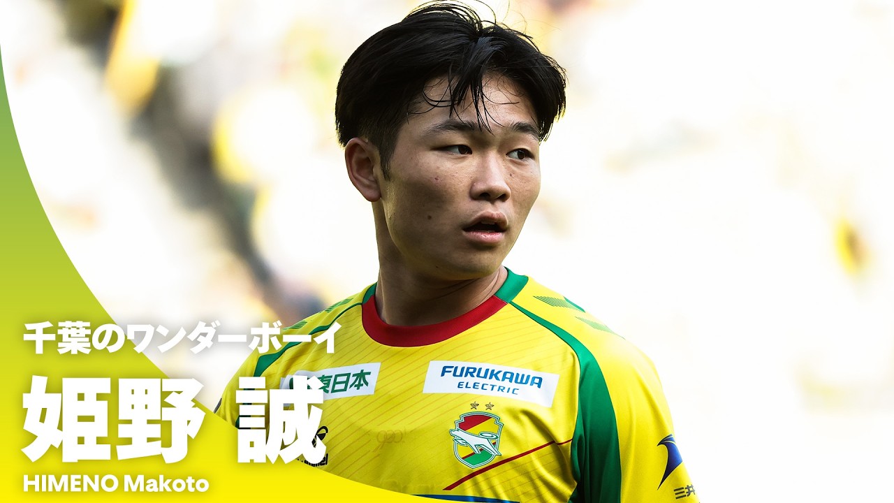 姫野誠のプロフィール写真