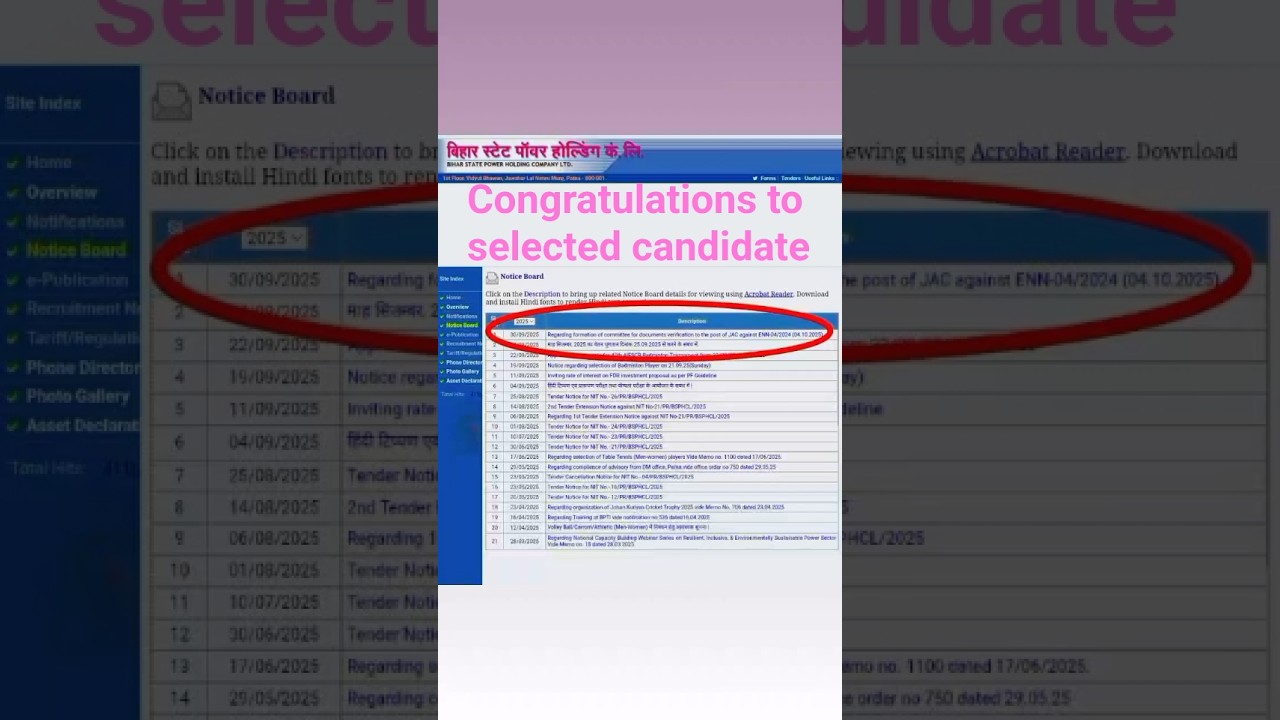 BSPHCL - Documents verification update for Junior Accountant Clerk 