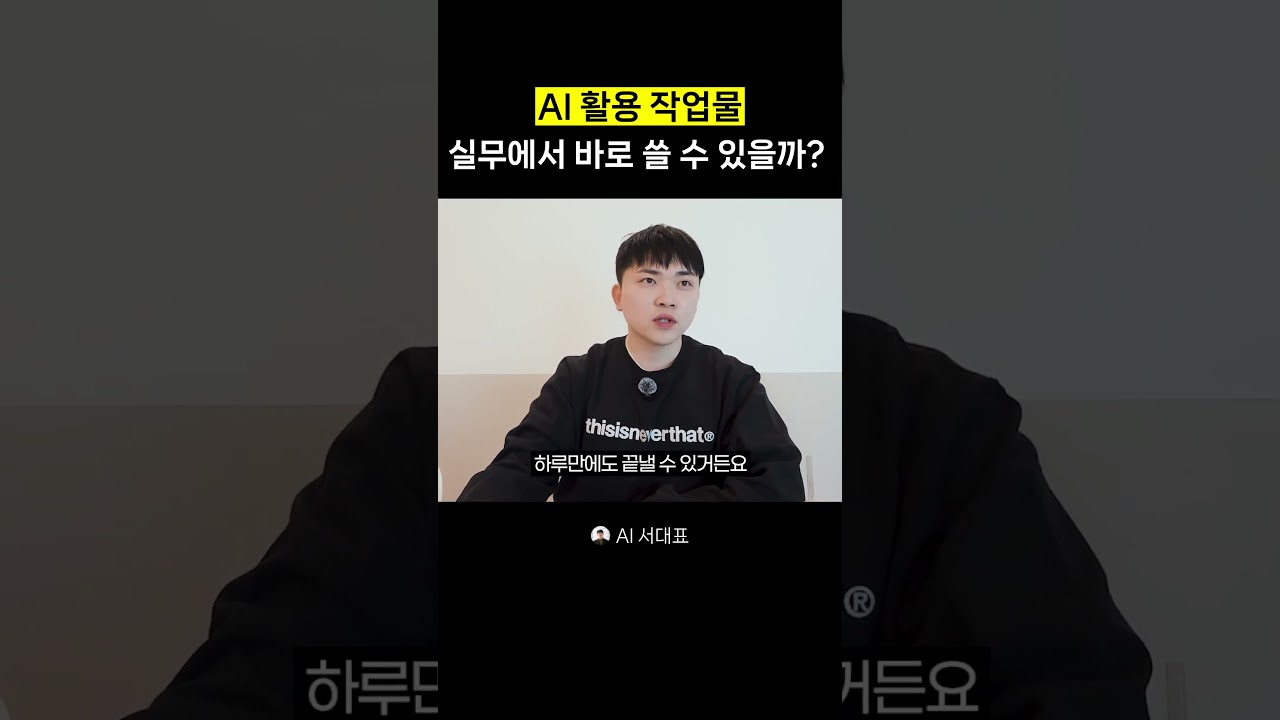 AI 바이브코딩, 퀄리티가 정말 괜찮을까?