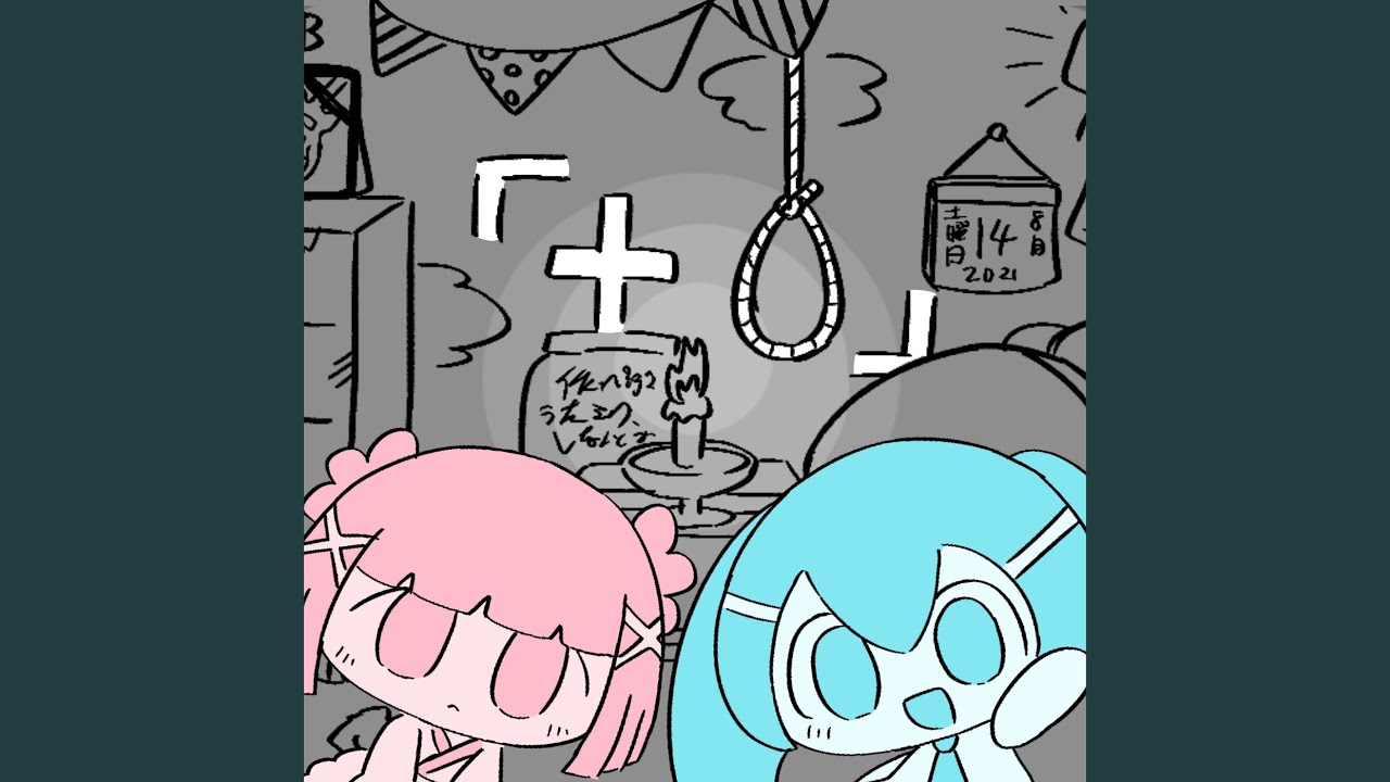 0』 - YouTube