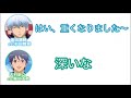 【銀魂ラジオ】学校で「新八」と言われない為にはどうしたらいいですか?【文字起こし】