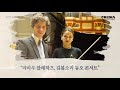 라파우 블레하츠 &amp; 김봄소리 듀오콘서트