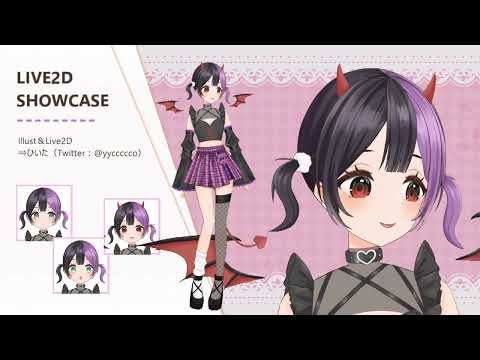 【真横が向けるLive2D】小悪魔ちゃん －販売モデル紹介【Showcase】