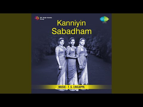 Solla Theriyaamal Song Lyrics on YouTube