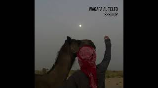 Waqafa al telfo [sped up]