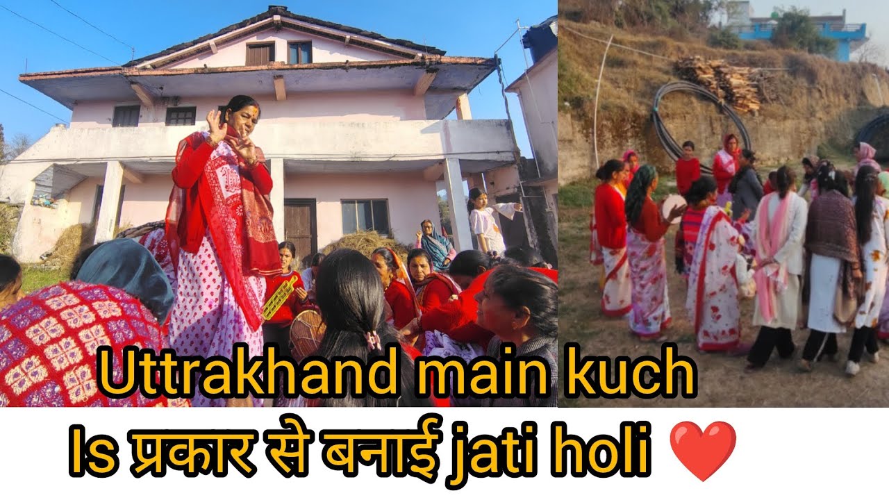Hum gye aaj Holi mein 😍🥳 uttrakhand ki Holi.@kanakdeep_vloguk03#dailyvlog #viral #vlog 