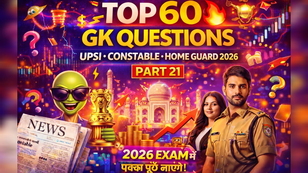 Top 60 GK Questions UPSI, Constable & Home Guard 2026 | Most Expected PART-21 