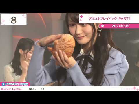 【小倉唯】も一回！一発勝負！