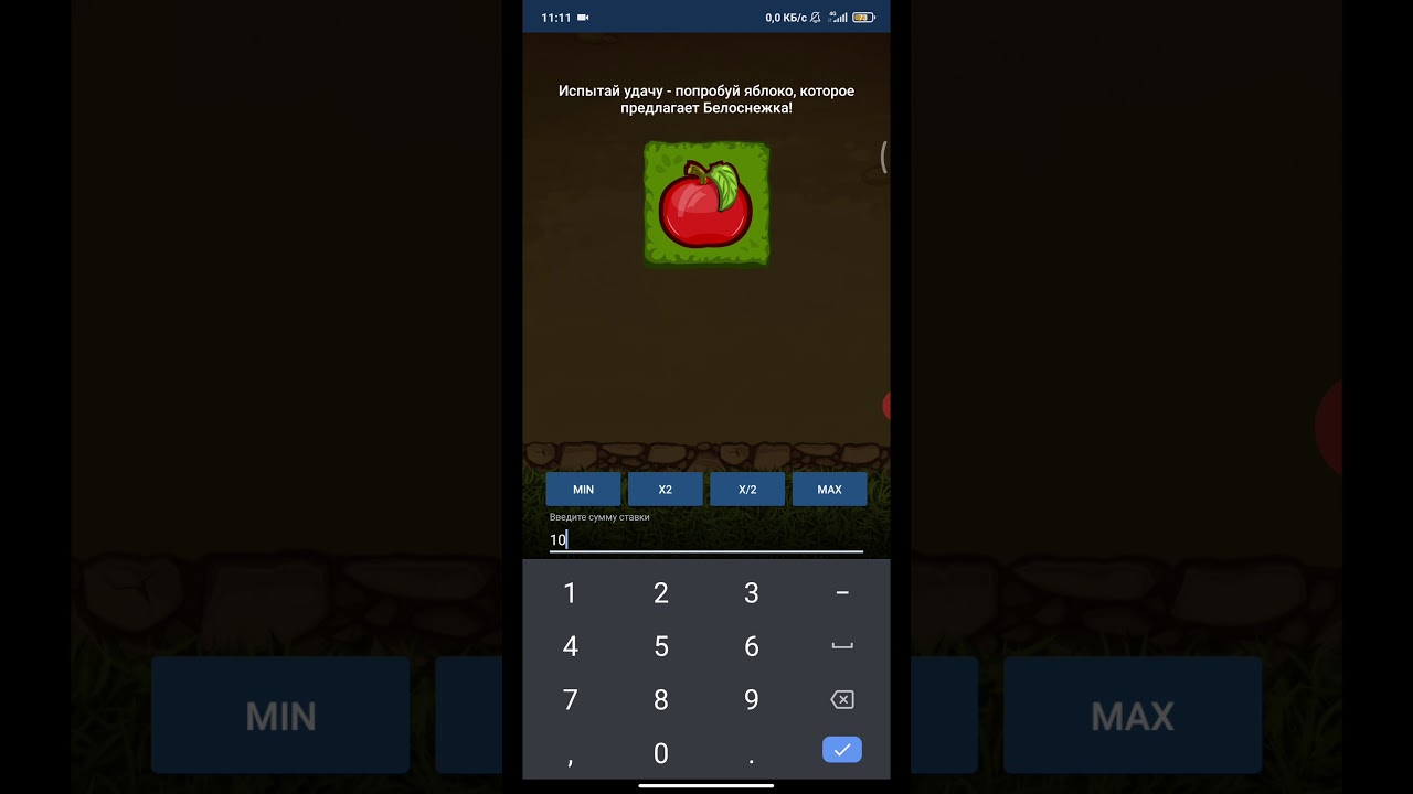 apple of fortune на 1win apple of fortune на 1win