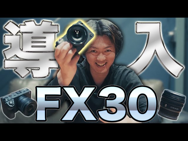 カメラ まとめて Amazon | SmallRig Sony対応 FX3 / FX30 用 HawkLock クイック