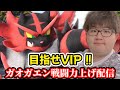 【スマブラ】　戦闘力上げる！！#エビチリ #キングクルール #スマブラsp #チャンネル登録