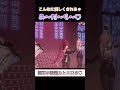 エロさと歌唱力が流石すぎるマリン船長#ホロライブ #ホロライブ切り抜き #宝鐘マリン