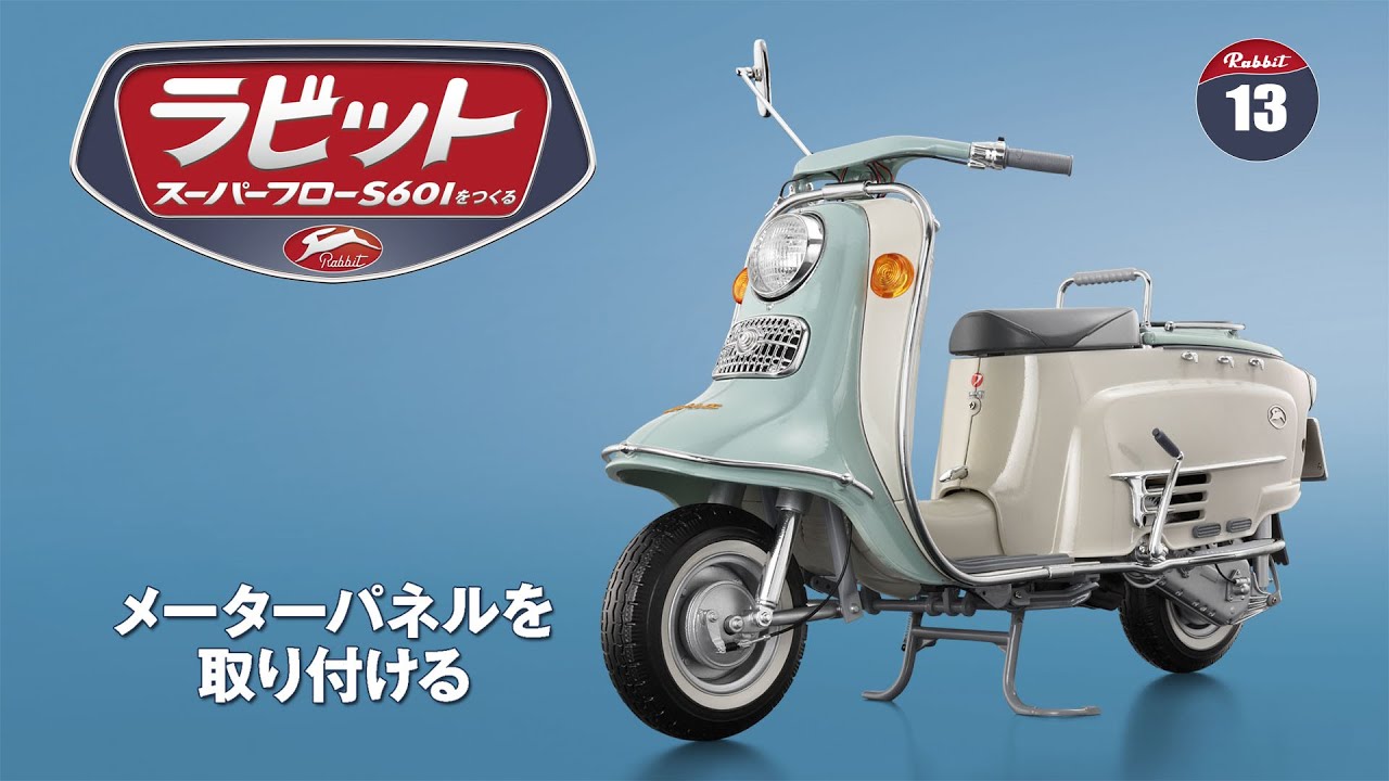 富士重工☆ラビットスクーター☆純正丸ミラー☆ 富士重工☆ラビットスクーター☆純正ミラー☆ Yahoo!オークション