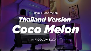 DJ COCO MELON THAILAND STYLE x SLOW BASS ' JJ remix cocomelon ' DJ FEBRI