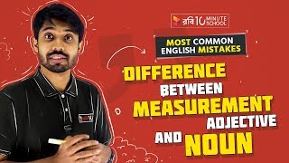 Difference between Measurement Adjective and Noun | Most Common English Mistakes | Ayman Sadiq