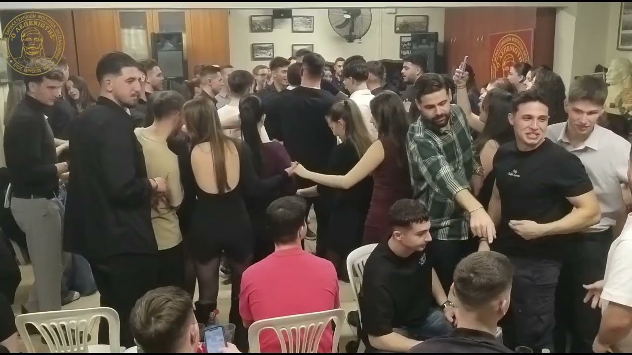 Γλέντι Κοπής Πίτας 2026 Α' ΜΕΡΟΣ