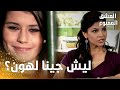 مسلسل العشق الممنوع مقطع من الحلقة 39 Aşk ı Memnu بشرى متوترة من تواجدها في نادي الأحصنة 