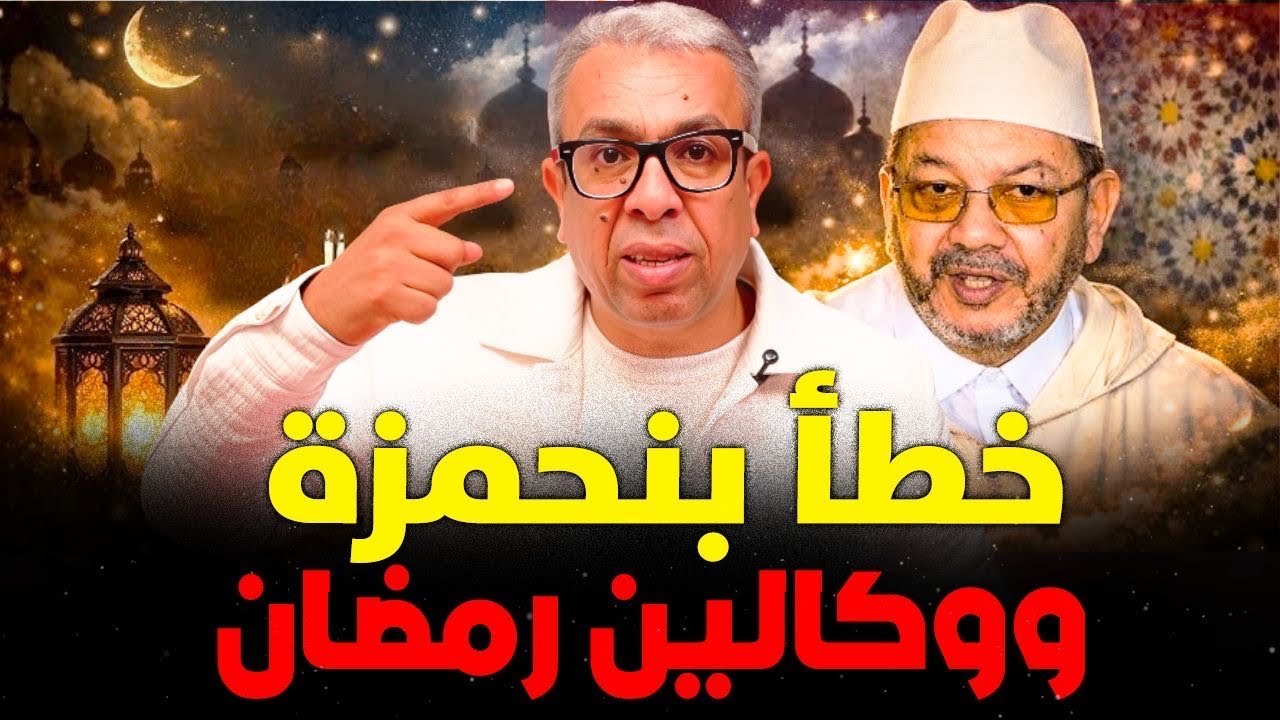 تجريم الإفطار العلني في القانون الجنائي ليس أساسه الدين الإسلامي
