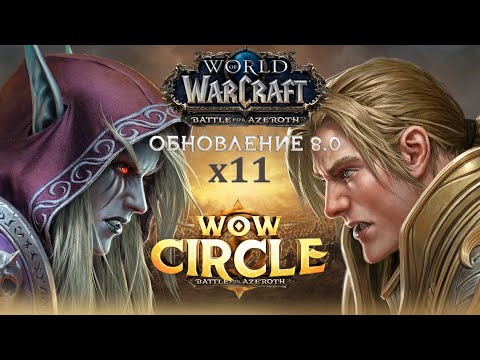 Video: Pulsuz World Of Warcraft Oynamaq Necə