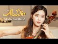 A Whole New World✨from Aladdin 알라딘 OST | Cello + Piano