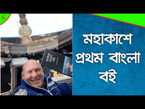 ভিডিও: রিভিউ 