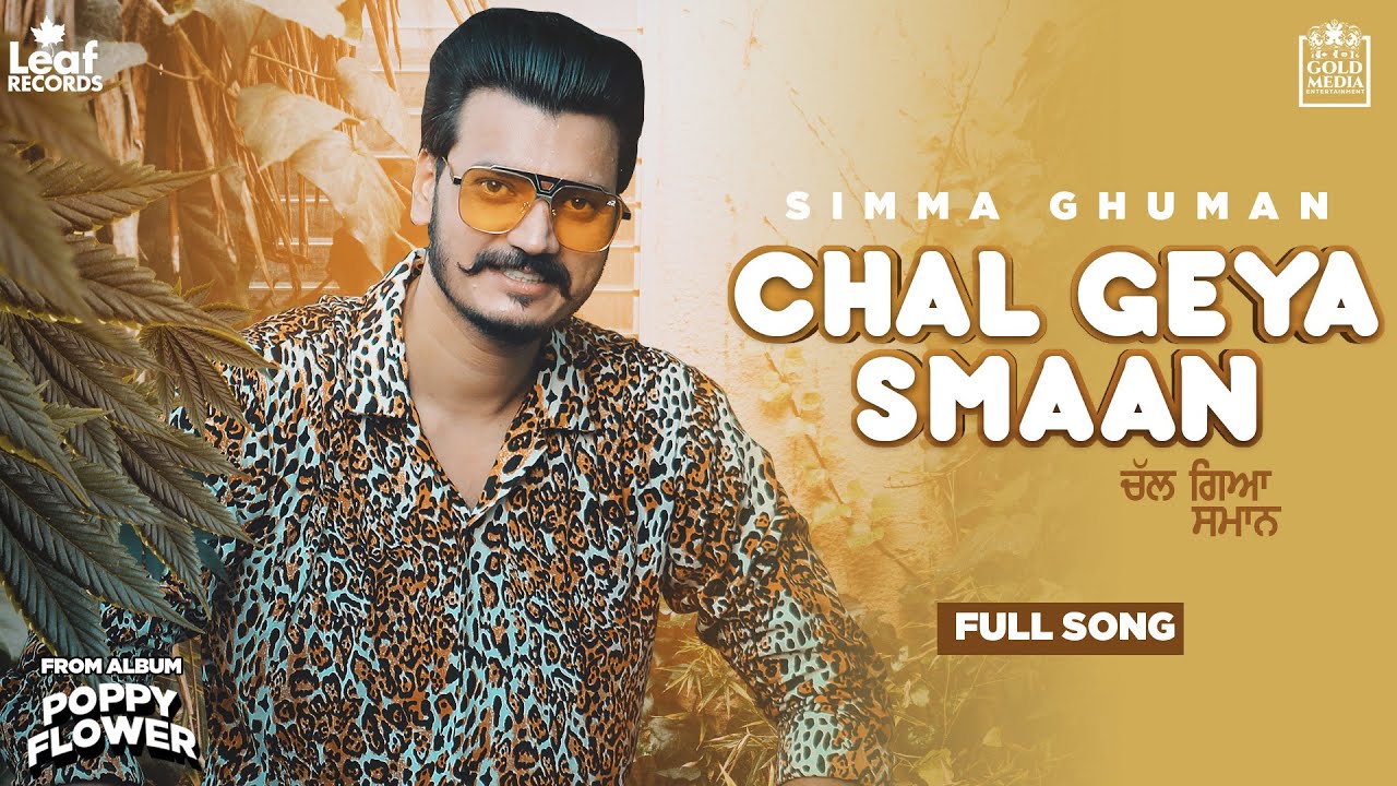 Chal Geya Smaan (Lyrical)