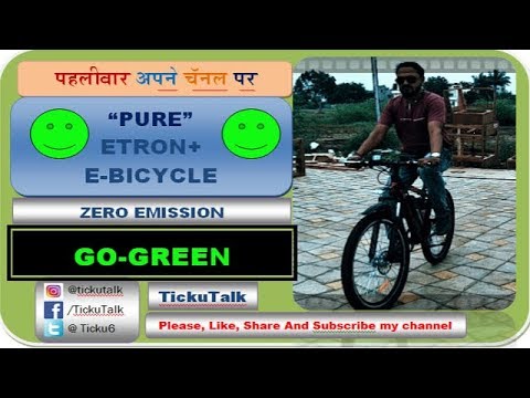 Pure EV - Etron Plus Electric Bicycle 