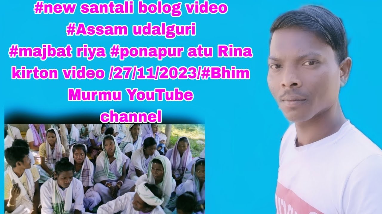#new santali bolog video #Assam udalguri #majbat riya #ponapur atu Rina kirton video /27/11/2023/