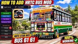 How to Download HRTC Bus Mod in Bus Simulator Indonesia 😍 HRTC Starbus Mod for Bussid 🤩 Bussid HR... screenshot 5