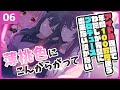 【シャニマス🔰初見】イベント「薄桃色にこんがらがって」を享受する会🍑【星天Game】
