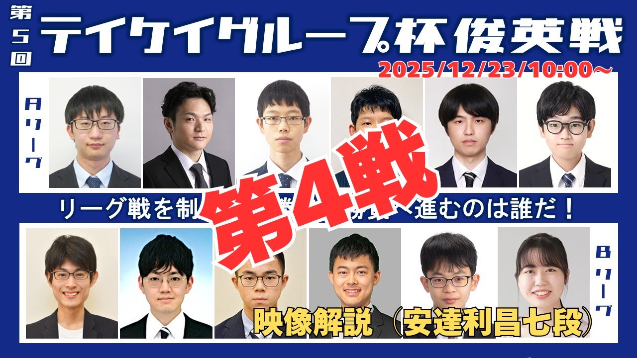 布石大事典　日本棋院 日本棋院｜100周年記念サイト