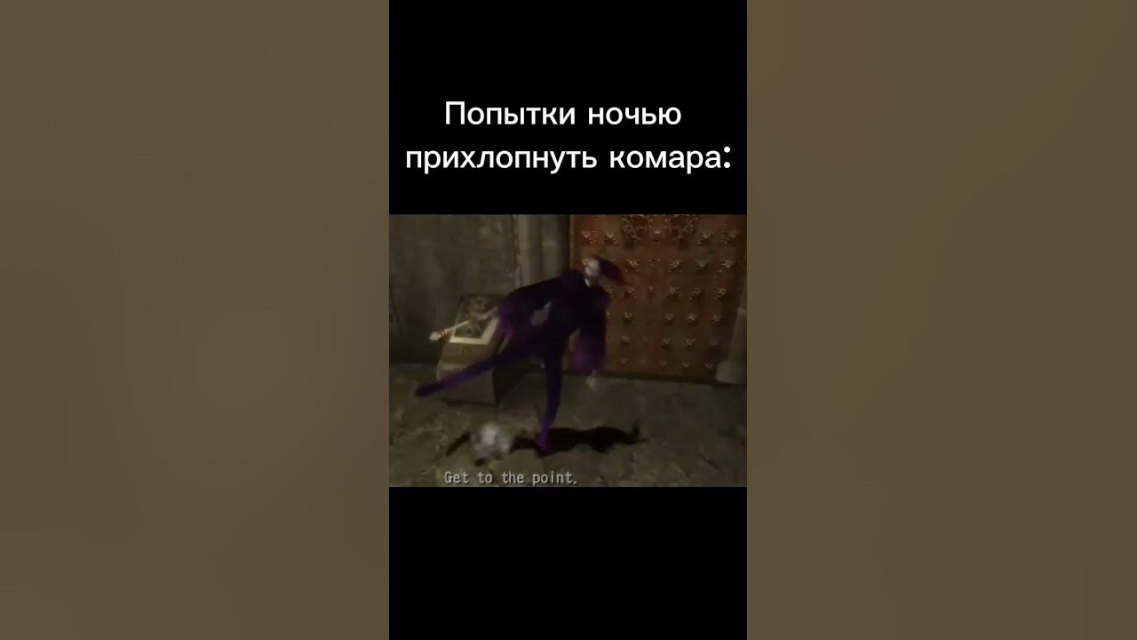 Dante moment #dmc #dmc3 #meme #мем #devilmaycry
