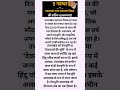 Devbhumi Uttarakhand #ytshorts