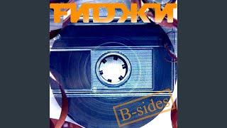 Тихий океан - FиDжи
