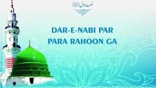 Dar-E-Nabi Par | Best naat | Bint-E-Hawa official channel Thumb