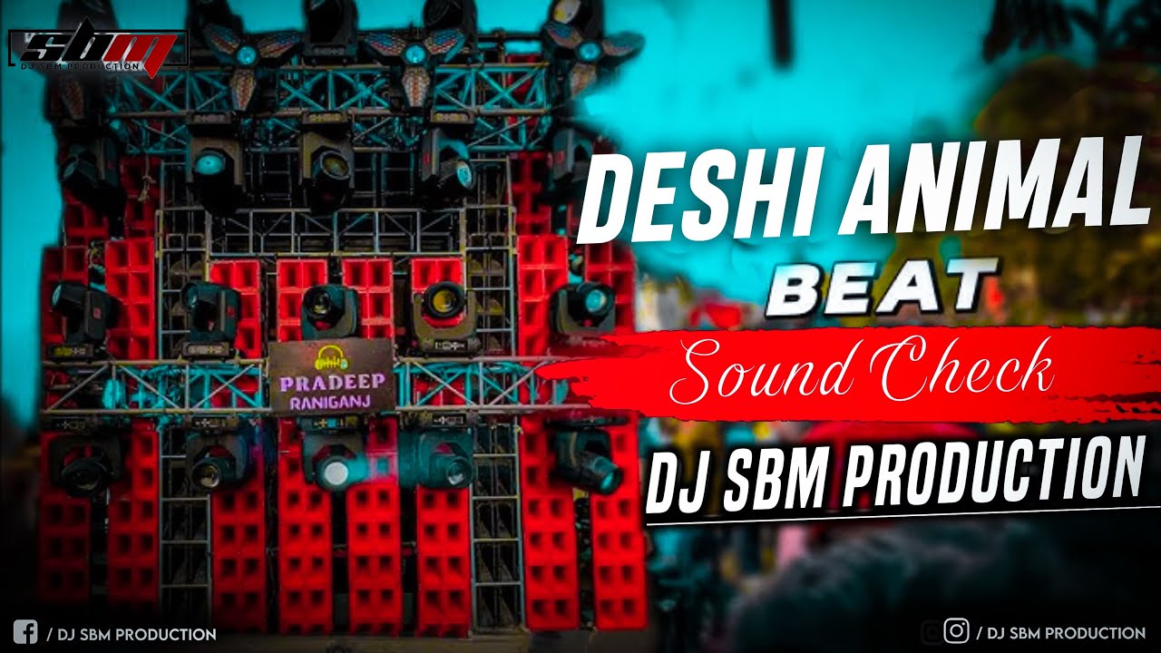 DESHI ANIMAL DJ BEAT | ￼HEAVY PRESSURE HUMMING BASS SOUND CHECK | HARD VIBRATION | DJ SBM PRODUCTION