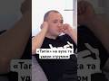 «Тапік» на вуха та удари струмом #люди #життя #новини #україна #війна #полон #shorts #зсу #фронт