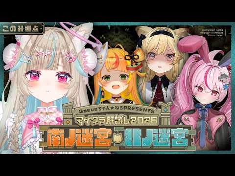 YouTubeサムネイル（著作権は各動画提供元に帰属）