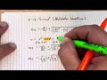10 Nullstellen einer quadratischen Funktion mit p/q-Formel bestimmen
